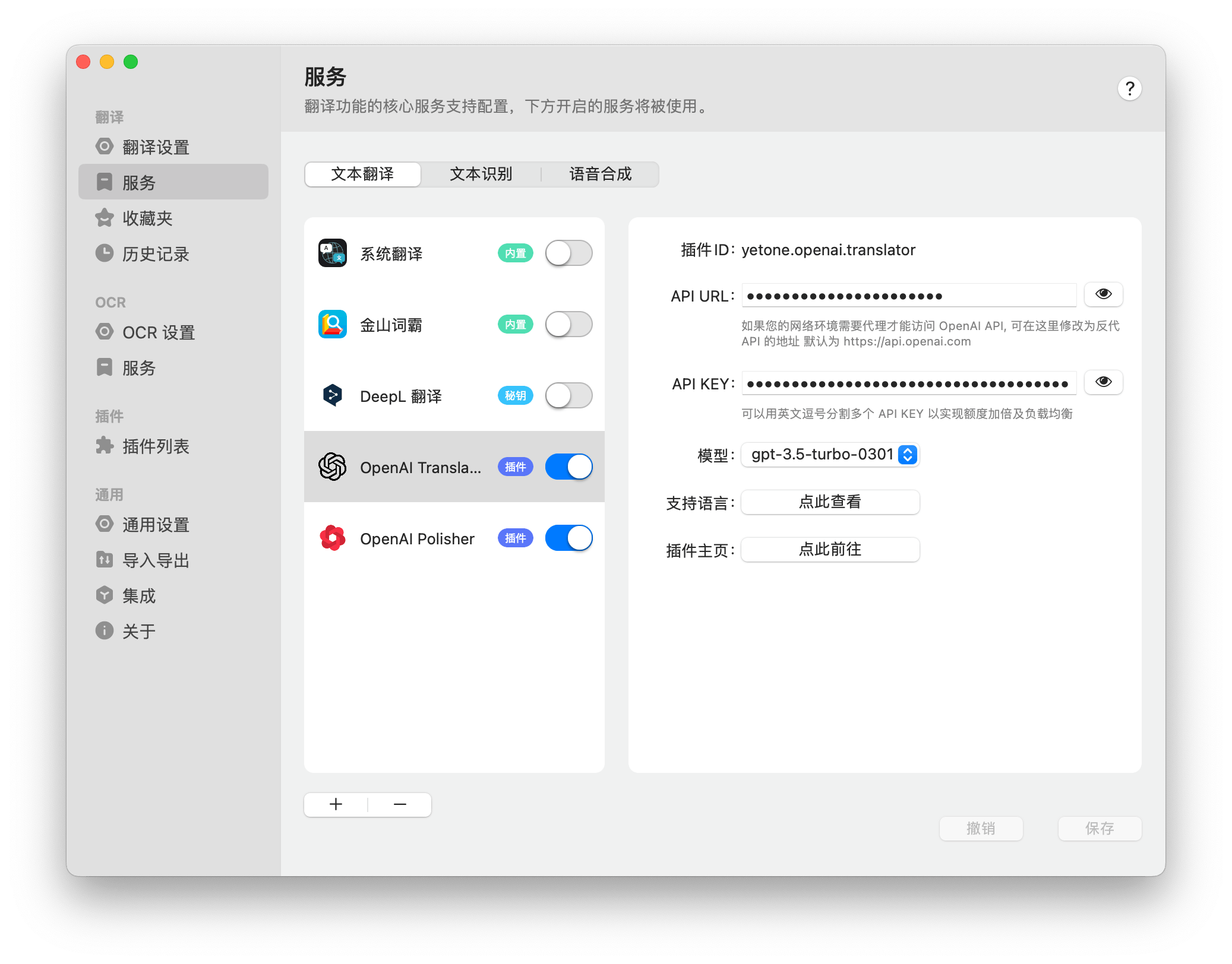 截屏2023-03-10 19.17.37