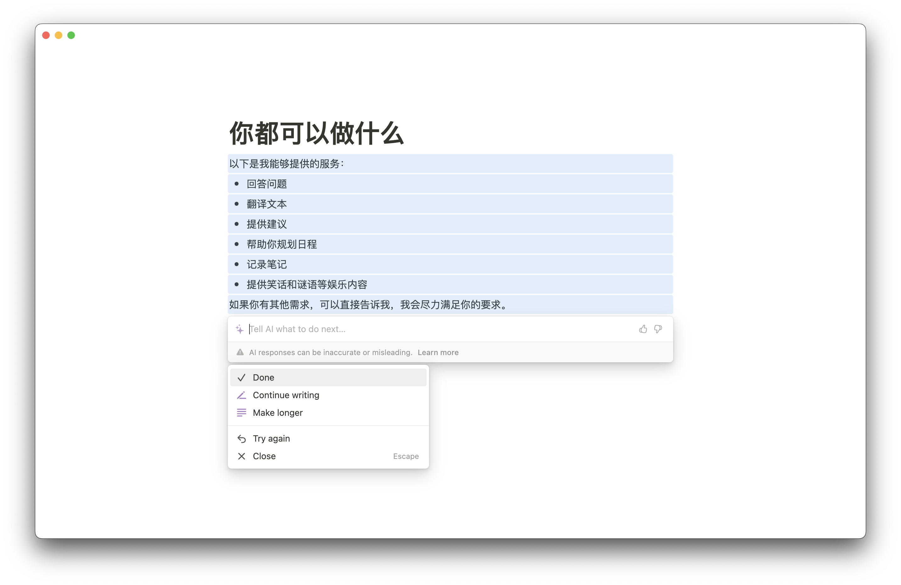 截屏2023-03-10 22.22.28