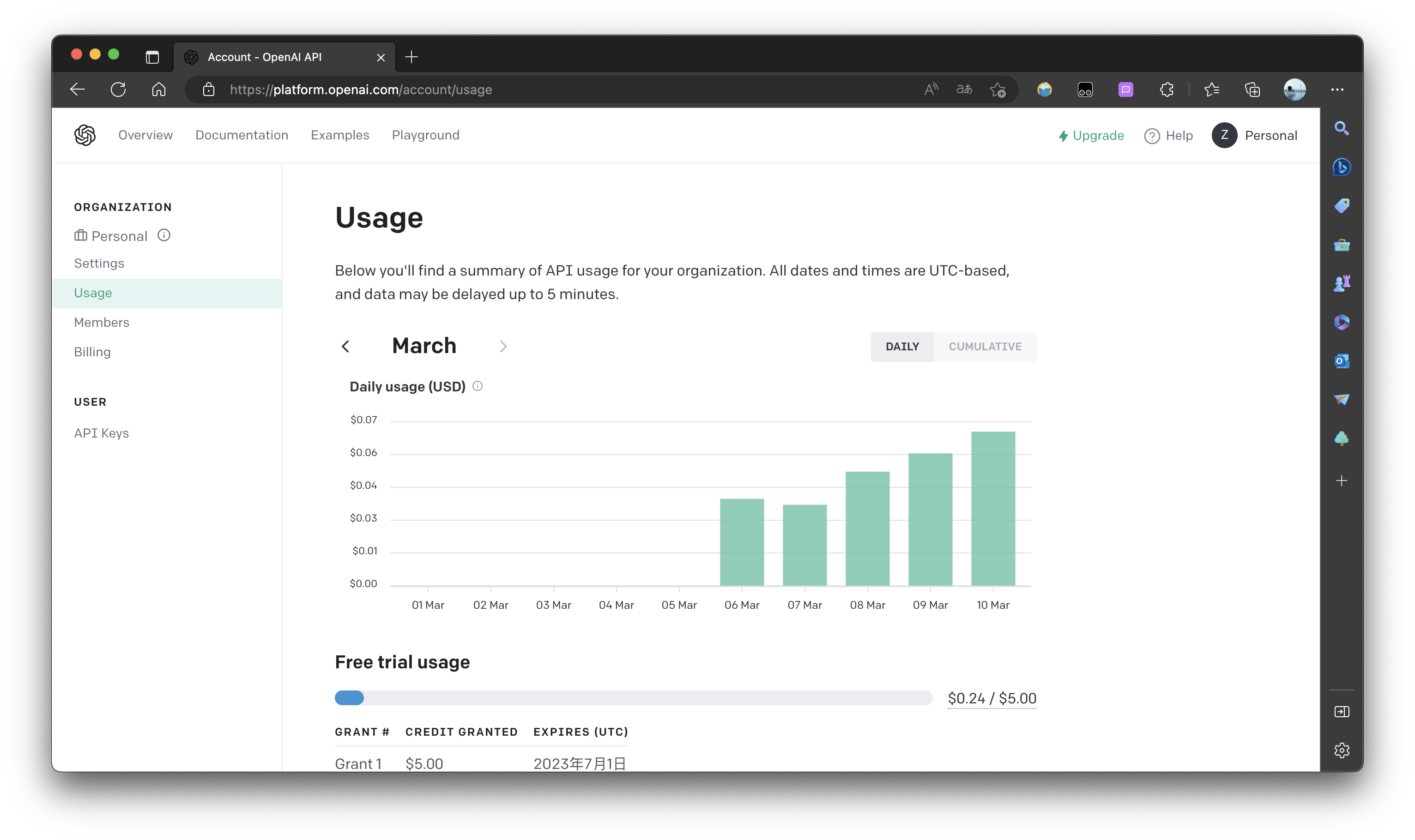 截屏2023-03-10 22.26.38