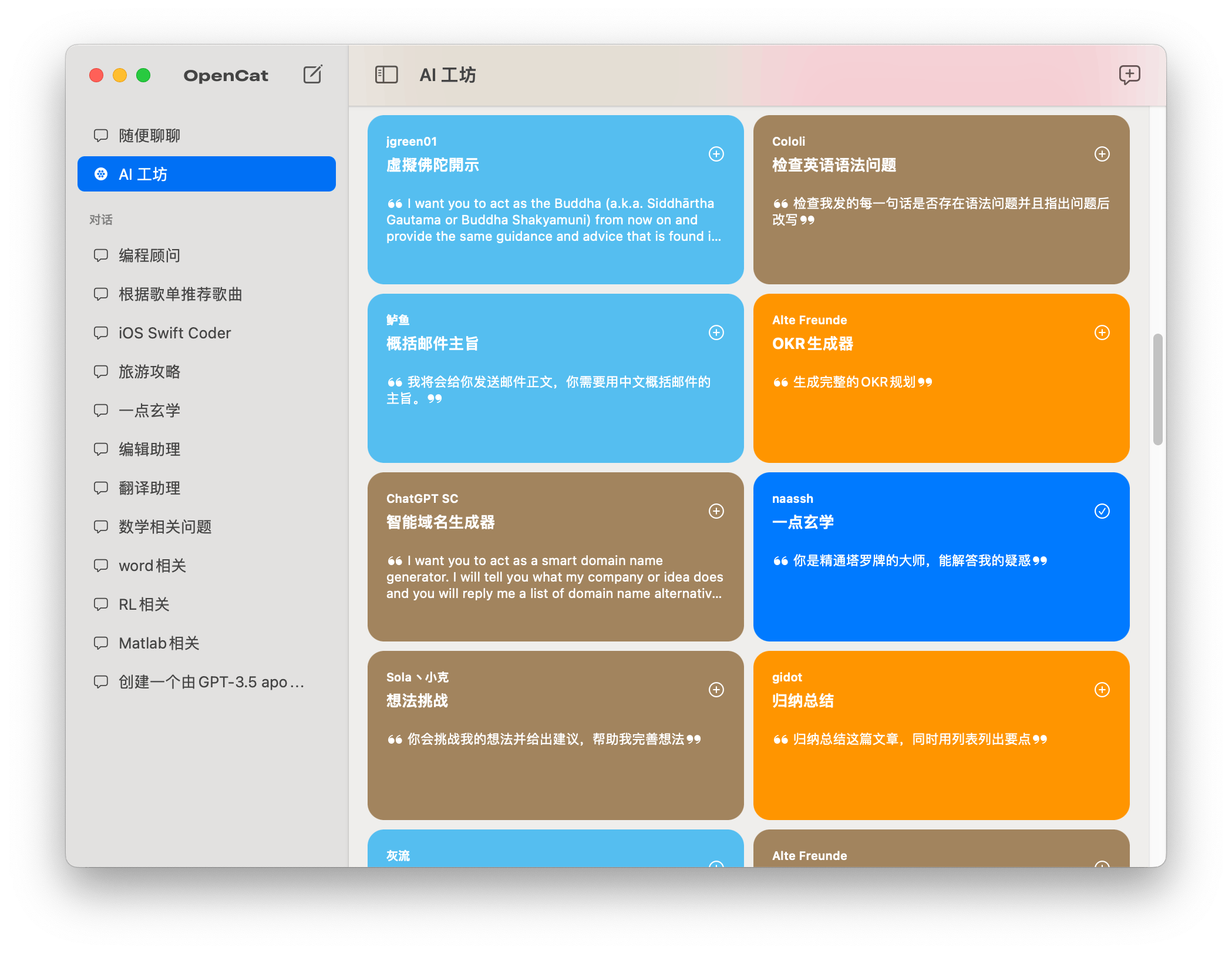 截屏2023-03-17 18.10.06